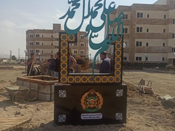 پروژه محوطه سازی خانه های سازمانی ارتش مراغه