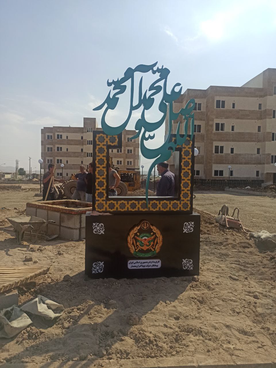 پروژه محوطه سازی خانه های سازمانی ارتش مراغه